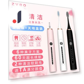 Умная ультразвуковая зубная щетка — Ультразвуковые, Binchi Health Technology