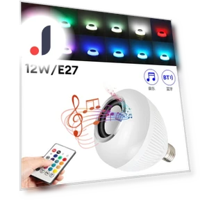 Светодиодная Bluetooth-лампа — Напольные светильники, KITCHEN-MALL