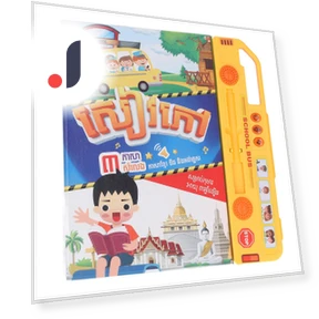 Детская электронная книга — Электронные обучающие игрушки, Pc1ZY
