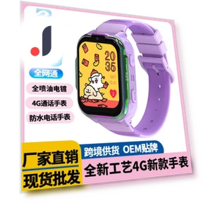 Детские умные часы 4G — Умные часы, ZHUOYUE168