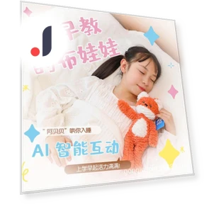 Интерактивные плюшевые игрушки с ИИ — Интерактивные игрушки, TK Toys