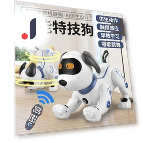 Умная машинка-собака — Управляемые игрушки и роботы, TK Toys