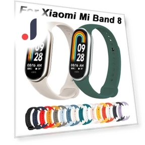 Силиконовый ремешок для Xiaomi Mi Band 8 — Ремешки для фитнес-браслетов, MY-CASE