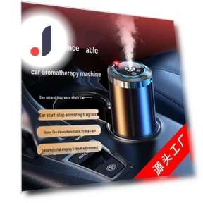 Автомобильный аромадиффузор с ИИ — Автомобильные Освежители Воздуха, OmniShop