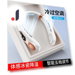 USB-зарядный умный безлистный подвесной вентилятор — USB-вентиляторы, DIYelecs