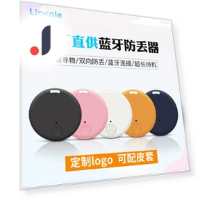 Bluetooth anti-lost устройство — Поисковики вещей, DIYelecs
