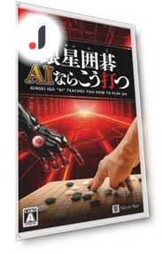 Silver Star Go AI — Образовательные программы, DOKI DOKI MARKET form NIPPON