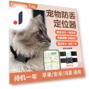 Умный локатор домашних животных — GPS-трекеры, DIYelecs