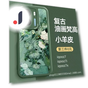Чехол для смартфона — Базовые чехлы, WoW Home