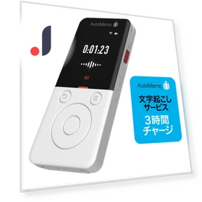 AutoMemo AI Voice Recorder — Программное обеспечение Dragon и ScanSoft от Nuance, J-Tech Direct