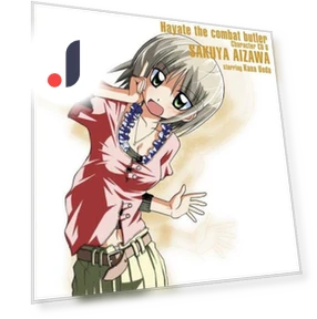 CD SAKUYA AIZAWA, KANA UEDA, SAKUYA AI - Like Hayate! Character CD (6) — , Geneon