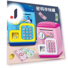 Детская копилка с паролем — Копилки и сейфы, Happy Time For kids