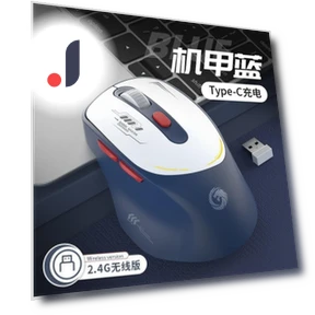 Бесшумная мышь Type-C для зарядки компьютера — Коврики для мыши, S12corpio