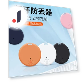 Круглый Bluetooth-трекер для поиска вещей — Поисковики вещей, DIYelecs
