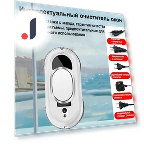 Робот для мытья окон — Роботы-пылесосы, Home Of Auto Parts