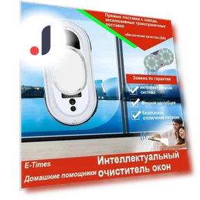 Робот-пылесос для мытья окон — Роботы-пылесосы, Home Of Auto Parts