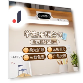 Умный светодиодный светильник — Настольные лампы, Home Textiles Fashion Gallery