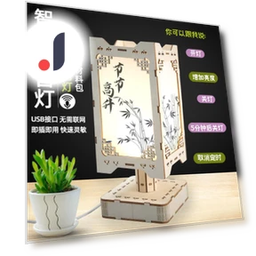 Умный голосовой USB-светильник — Настольные лампы, HobbyWorld