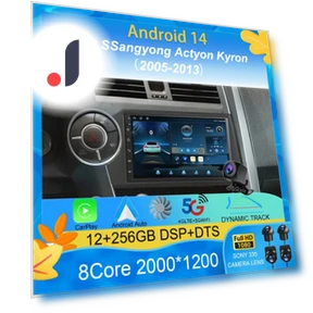 Автомобильное радио с Android 14 — Автомагнитолы, AutoSphere