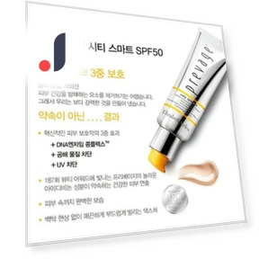 Крем для лица с SPF50 — Солнцезащитные средства для тела, Elizabeth Arden