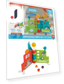 Fisher Price Smart Stage — Электронные обучающие игрушки, Fisher Price