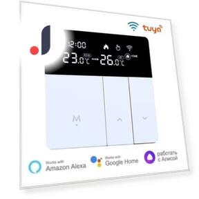 Умный WiFi термостат для котлов — Пульты и термостаты, Discount Domain