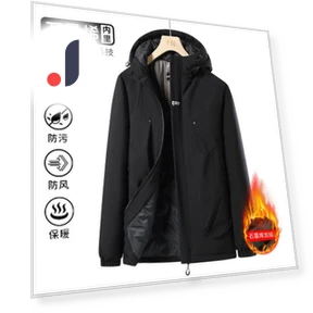 Умная одежда с подогревом — Модные худи и толстовки, A fashionable clothing