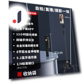 Распознавание лиц Smart Follow-up Quadripod Полка для селфи Stick — Селфи-палки и штативы, Qiang sheng