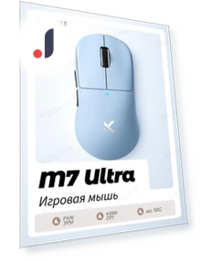 Беспроводная игровая мышь — Игровые мыши, MCHOSE