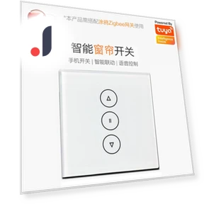 Двигатель для рулонных штор — Центры управления и контроллеры, Vinde Home