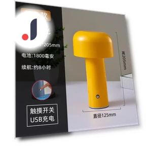Грибной стол с USB зарядкой и сенсорной лампой — USB Лампы, Home Textiles Fashion Gallery