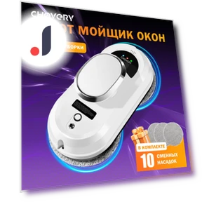 Робот-пылесос для мытья окон — Роботы-пылесосы, CHOVERY