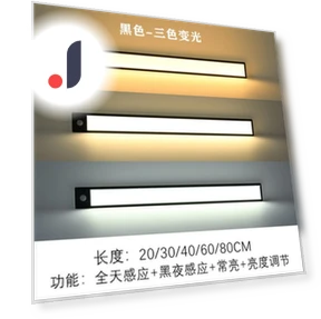 Умная светодиодная лента — LED ленты, Jiangnan C