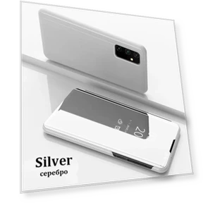 Умный зеркальный флип-чехол — Бамперы, case-A1