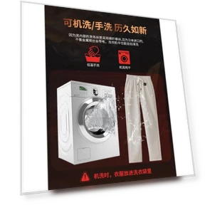 Брюки с электроподогревом — Утепленные брюки, Framont Fashion House