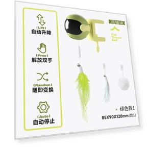 Умная игрушка для кошек с автоматической игрой — Игрушки для питомцев, AE Selection