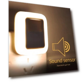 Умный ночник с датчиком движения и звука — Ночники, Annika