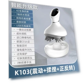 Умный электрический массажер для головы — Массажеры для спины, Saint Health Care