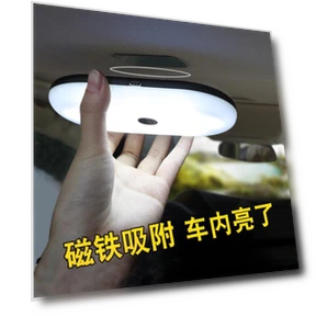 Потолочный светильник универсальный прочный сенсорный трехцветный — Полировальные пасты, JOHO