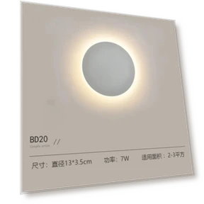 Круглый настенный датчик света — Настенные светильники, HIMO Group