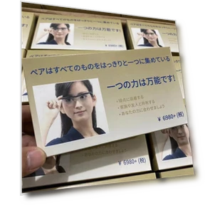 Очки для чтения — Очки для чтения, Fashion Supplies