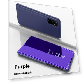 Умный зеркальный флип-чехол — Чехлы-книжки, Perfect fit