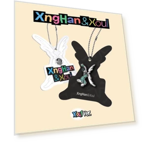 Умный альбом – 1-й сингл [Не теряй времени] (Xoul Вер.) — Браслеты и клипсы, XngHan&Xoul