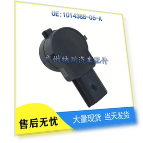 Радарный датчик заднего хода — Основания, Tesla