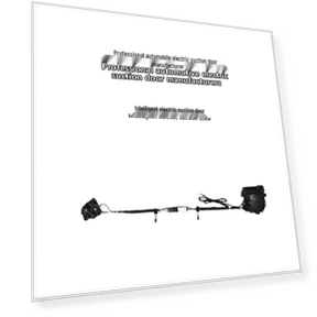 Детали двери с электроприводом и функцией Smart Lock — Электрозамок двери, GearUp AutoMoto