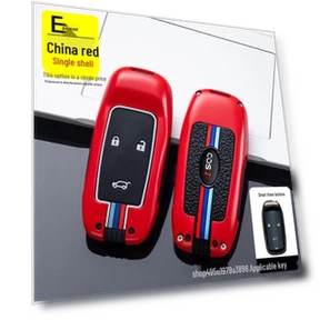 Чехол для ключей автомобиля — Основания, GearUp AutoMoto