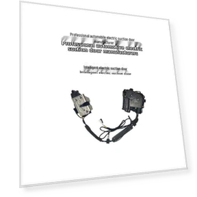 Умный электрический замок-присоска для дверей автомобиля — Пена, JMC