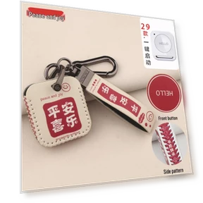 Чехол для ключа электромобиля — Фитинги, Bangtu