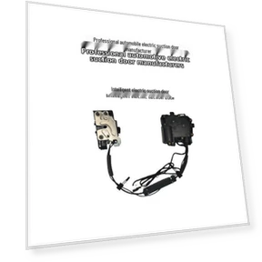 Умная электрическая дверь с присоской — Транспорт, GearUp AutoMoto