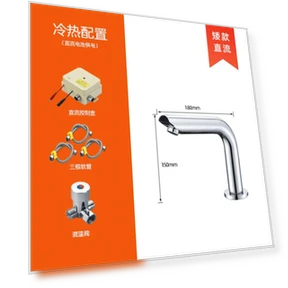 Умный смеситель для ванной комнаты — Бесcенсорные смесители, COOKING-MALL